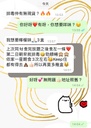 【35折試食最後幾盒】荔枝味排毒果汁 - HEBENET