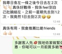 【35折試食最後幾盒】荔枝味排毒果汁 - HEBENET