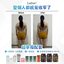 【35折試食最後幾盒】Merihers🍃小蠻腰