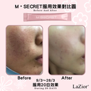 【2折試食最後幾盒】M.Secret 膠原蛋白肽