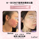 【2折試食最後幾盒】M.Secret 膠原蛋白肽