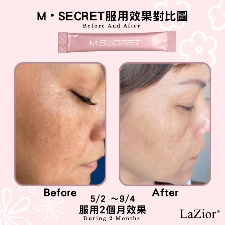 【2折試食最後幾盒】M.Secret 膠原蛋白肽
