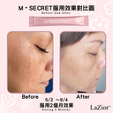 【2折試食最後幾盒】M.Secret 膠原蛋白肽
