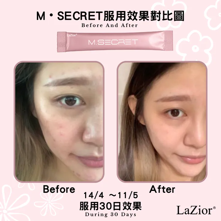 【2折試食最後幾盒】M.Secret 膠原蛋白肽