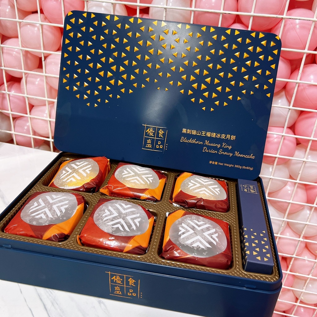 優盛貓山王(三件)+黑刺(三件)榴蓮冰皮月餅券🥮