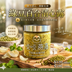產品圖片