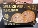 黑金燕窩禮盒 - 豆乳百合口味 (常溫貨品)