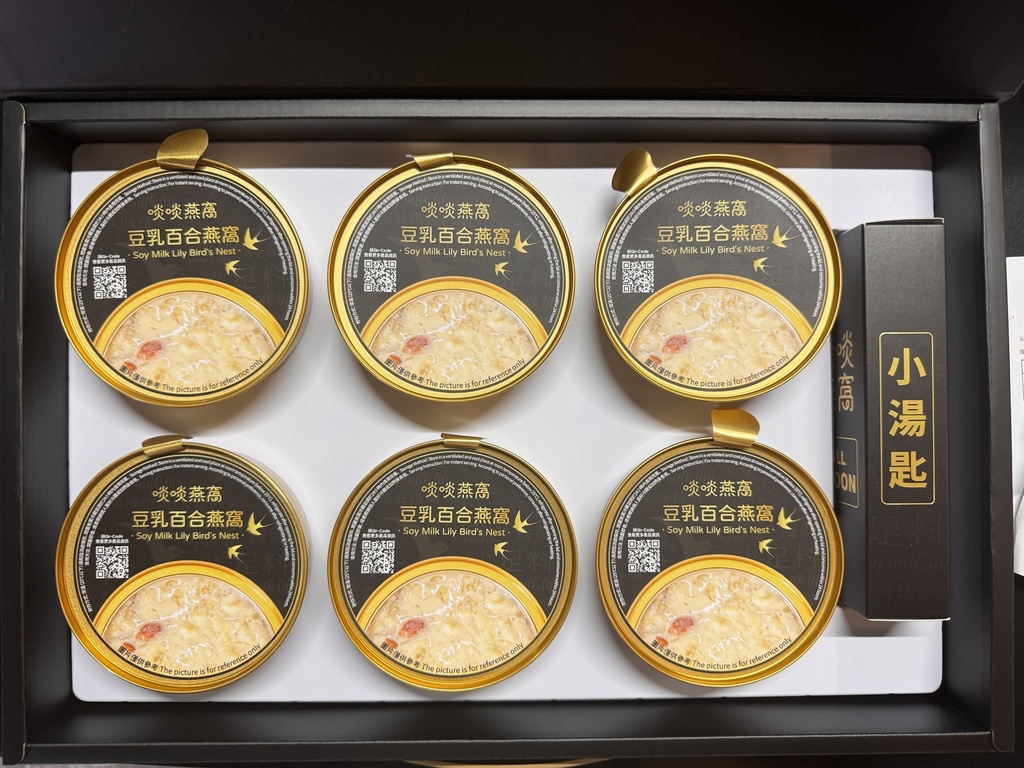 黑金燕窩禮盒 - 豆乳百合口味 (常溫貨品)
