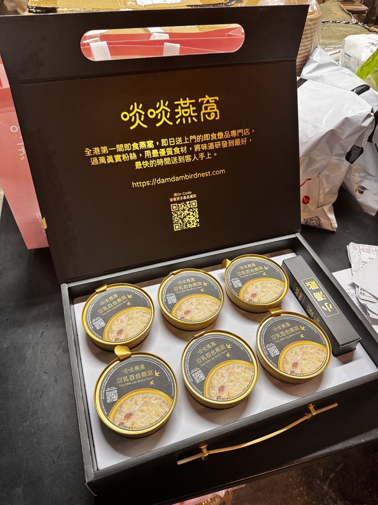 黑金燕窩禮盒 - 豆乳百合口味 (常溫貨品)