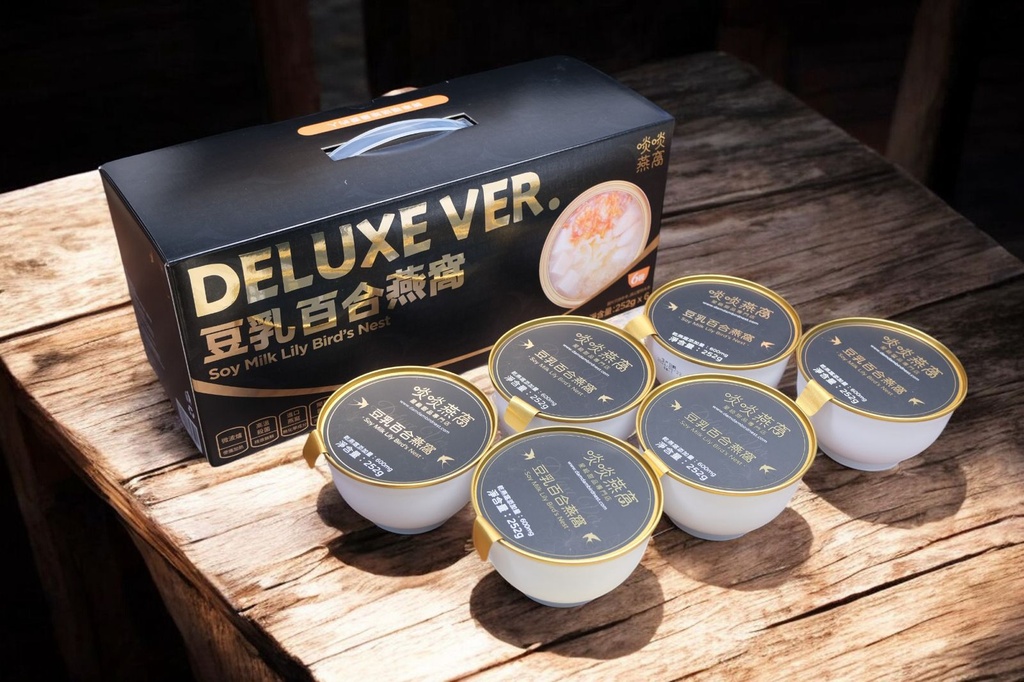 黑金豆乳百合燕窩禮盒(常溫貨品)