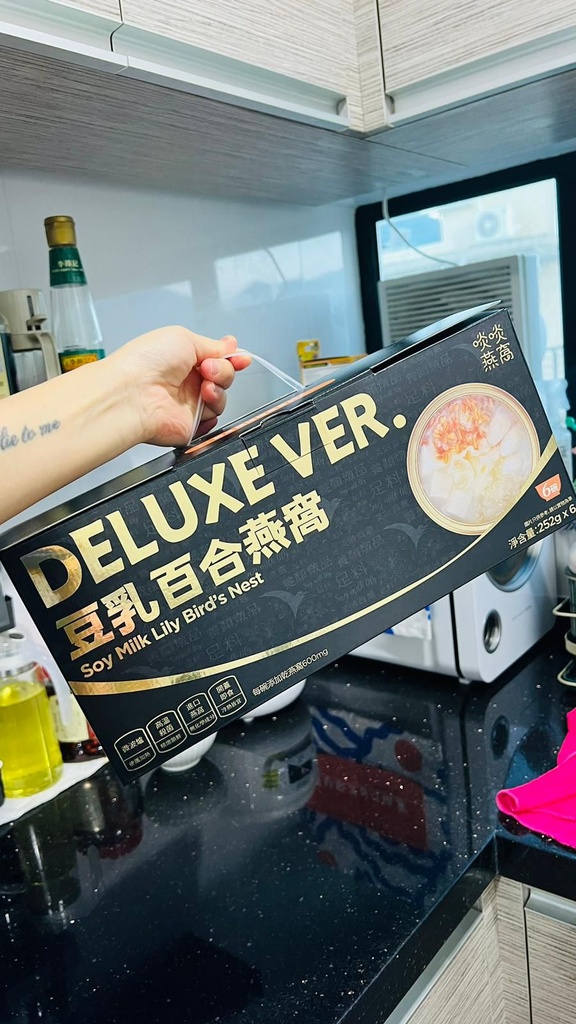 黑金豆乳百合燕窩禮盒(常溫貨品)