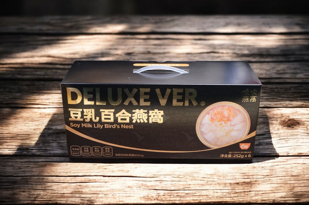 黑金豆乳百合燕窩禮盒(常溫貨品)