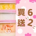 胖胖杯 買六送二套餐 養顏奶凍雪燕(芒果缺貨)