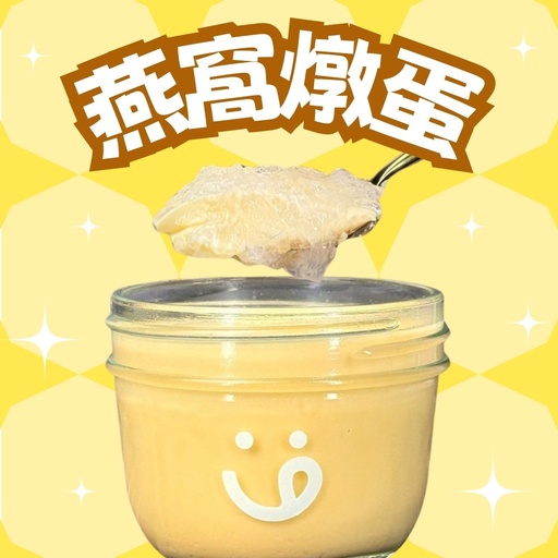 [MAB] MAB 燕窩燉蛋 ✨